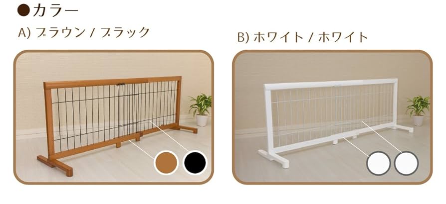 Amazon.co.jp: ワンモード ペットゲート 伸縮 高さ 50cm 幅約87